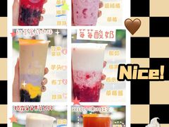 -CoCo都可(江宁托乐嘉店)