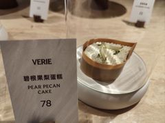 -VERIE BAKEHOUSE