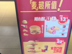 -麦当劳(斜土路2号店)