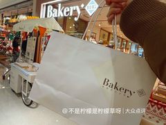 -BHG Bakery(北京SKP店)