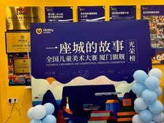 -优贝色彩儿童美术(松柏店)