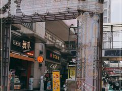 -万达广场(福州金融街店)