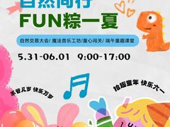 -问山MountQuest攀岩馆