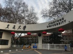 -小六汤包·老字号·中华名小吃(兴庆路店)