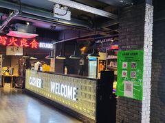 -搓火大都会(广安门总店)