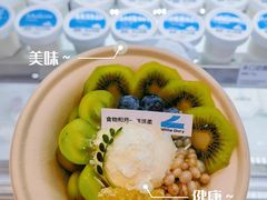 -白色日记·手作酸奶(麦凯乐店)