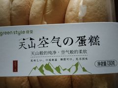 -绿姿鲜奶烘焙(新城花园店)