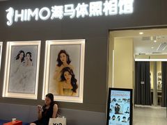 -海马体照相馆(佛山岭南站店)