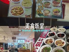 -72街荷叶饭(东方宝泰广场店)