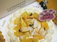 -熊猫不走蛋糕（同城送）(长沙店)
