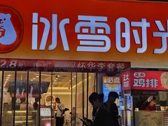 -万达广场(济南高新店)