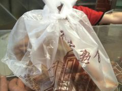 大堂-老杨家熟食店