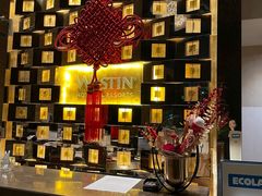 -天津君隆威斯汀酒店