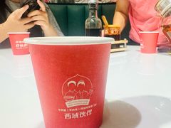 -清真·西域伙伴牛肉面·羊肉串(融创店)