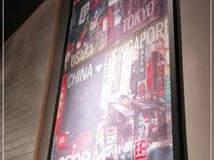 -喜来稀肉(北外滩白玉兰广场店)