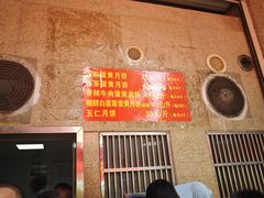 -巢娭毑月饼店(洞井路店)