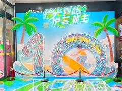 -海底捞大排档火锅(悦荟广场店)