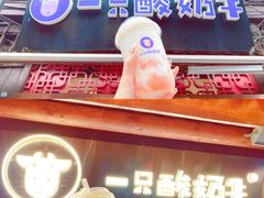 -八一路好吃街(雨田商务大厦店)