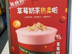 -7分甜(苏州中心店)