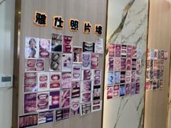 -雅仕口腔(后沙峪店)