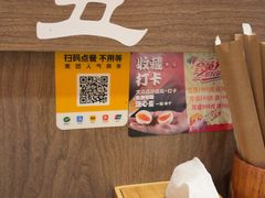 -无敌家现熬骨汤拉面(颐堤港店)