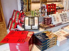 -陕拾叁-西安糕点(北院门创始店)