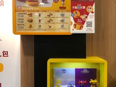 -麦当劳(宝山大厦店)