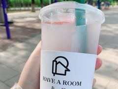 -HAVE A ROOM·有间质果(总店)