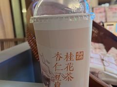 -长春堂顺时而饮(前门店)