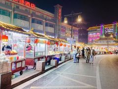 -鼓楼夜市