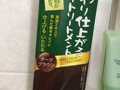 -大国药妆(NEW心斎橋店)