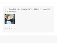 -瑞幸咖啡(宝华国际广场店)