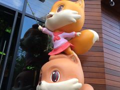 -三只松鼠生活馆(芜湖弋江金鹰店)