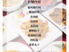 -福州宴酒楼(广达路店)