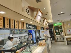 -苏氏牛肉面(黄河路店)