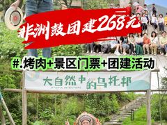 -趣飞飞黑麋峰国际滑翔伞基地