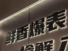 -胖哥俩肉蟹煲(重庆观音桥大融城店)