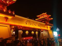 -金城公园
