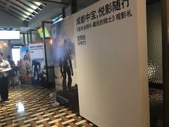 -成都百丽宫影城(LUXE太古里店)