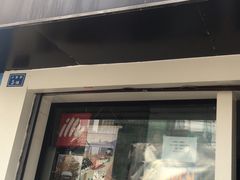 -熊猫一间店欧式奶茶铺