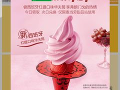 -麦当劳(大栅栏店)