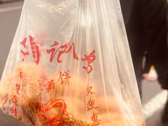 -陶记正宗德州扒鸡(科巷店)