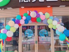 -德克士(睢宁曼哈顿店)