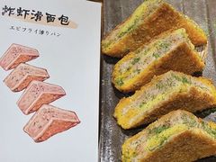 -桂马·日本料理·海胆·海鲜饭·酒场(民主广场店)
