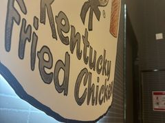 -肯德基(北京南站店)