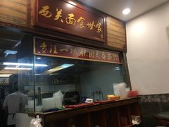门面-恩宁刘福记(东华东路店)