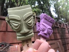 -三星堆博物馆