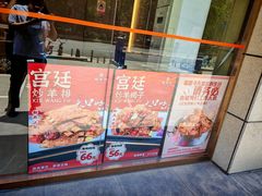 -蝎王府羊蝎子(天通苑店)