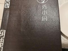 -粤秀小厨·广式早茶(辽宁路店)