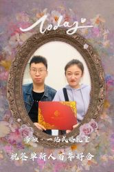 点击看大图 -谛融婚礼酒店·宴会厅(花园店)